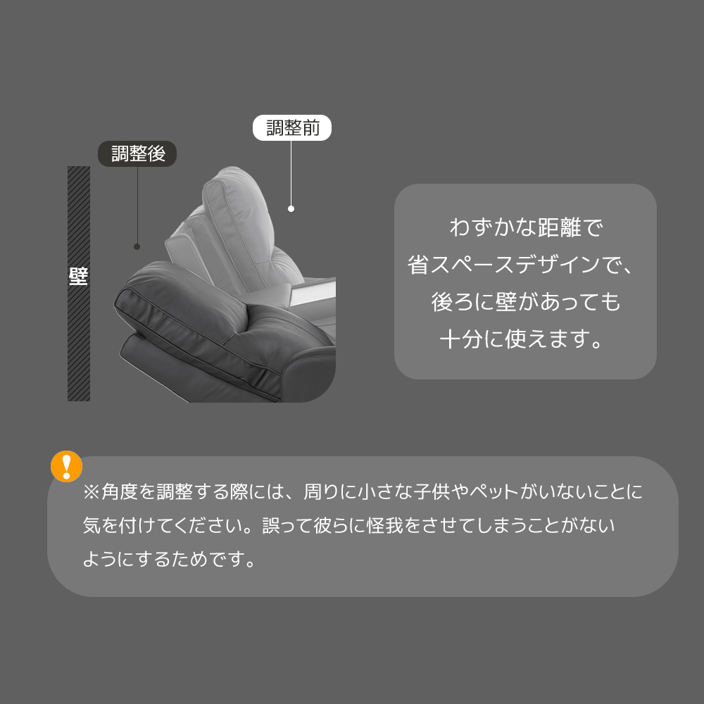 リクライニングチェア リクライニングソファ 3人掛け 電動 リクライニング オットマン一体型 パーソナルチェアー 電動ソファ 耐圧分散 リクライニングチェア 一人暮らし 三人掛け【ブラック】 WF322826BAA - 画像 (5)