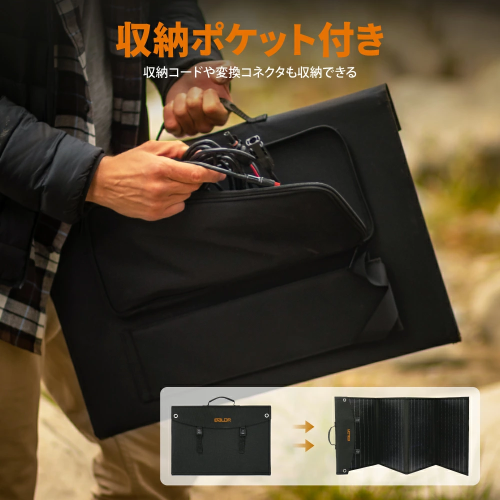 BALDR PIONEER 200W ソーラーパネル 太陽光パネル R1011 - 画像 (4)