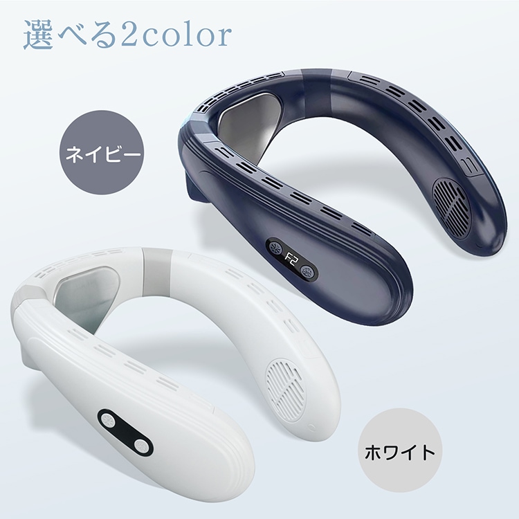 ネッククーラー ネックファン 首掛け扇風機 携帯扇風機 3段階温度設定 大容量バッテリー 軽量 瞬間冷却 熱中症対策 通勤通学 アウトドア SG188 - 画像 (10)