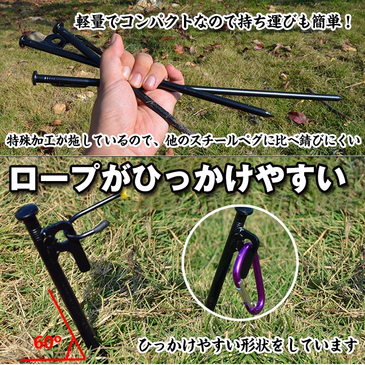 ペグ キャンプペグ 4本セット 20.5cm ステンレス製 蓄光リング付ぎ 錆びにくい 抜きやすい キャンプ設営 アウトドア 硬い土 砂浜 草地用 ad096 - 画像 (7)