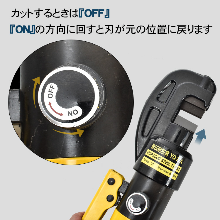 鉄筋カッター 油圧手動式 切断能力16t 切断範囲4~22mm 電源不要 専用ケース付き 交換用の刃1セット付き 軽量 小型 鉄筋切断 sg059 - 画像 (7)