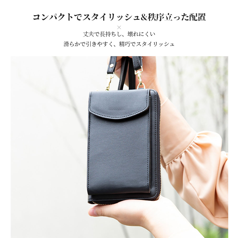 スマホポーチ ポーチ バッグ スマホ バック スマホポシェット ショルダー ポシェット ミニショルダーバッグ 仕切り 斜め掛け スマホバッグ ショルダーバック レディース 携帯バッグ ギフト 軽い お財布ポシェット B-09 - 画像 (4)