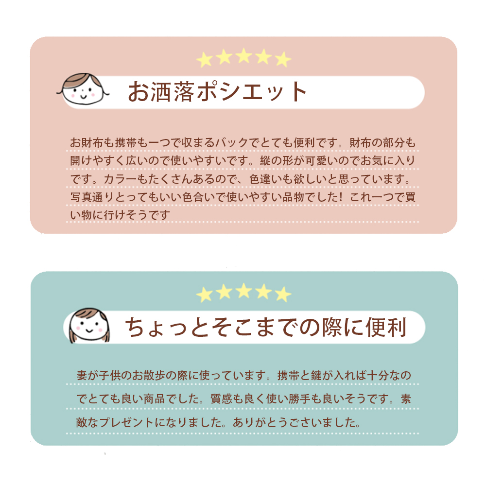 スマホポーチ ポーチ バッグ スマホ バック スマホポシェット ショルダー ポシェット ミニショルダーバッグ 仕切り 斜め掛け スマホバッグ ショルダーバック レディース 携帯バッグ ギフト 軽い お財布ポシェット B-09 - 画像 (2)