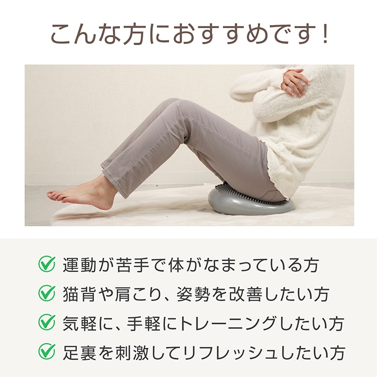 バランスクッション /体幹トレーニング 姿勢矯正 椅子用 フィットネス リハビリ 空気調整可能 滑り止め 大人用・子供用 / エクササイズクッションde159 - 画像 (2)