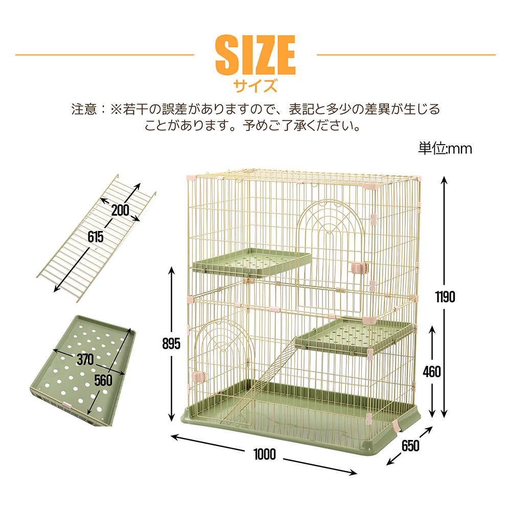 おしゃれ 猫 ケージ キャットケージ 2段 猫ゲージ おしゃれ キャットハウス ネコ ハウス 多段 留守番 保護 脱走防止 多頭飼いペットケージ【グリーン】TX198289AAA - 画像 (2)