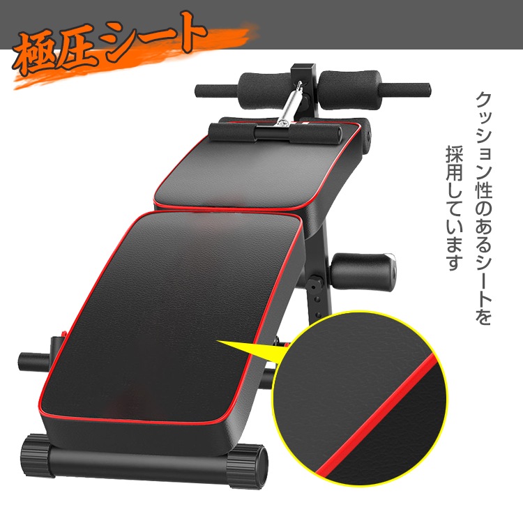 腹筋台 腹筋ベンチ 腹筋マシン トレーニングベンチ 折りたたみ式 高さ調整可能 ハンドベルト付き 筋トレ レッグレイズ シツトアップ プッシュアップ 自宅トレーニング ダイエット トレーニング器具 de098 - 画像 (5)