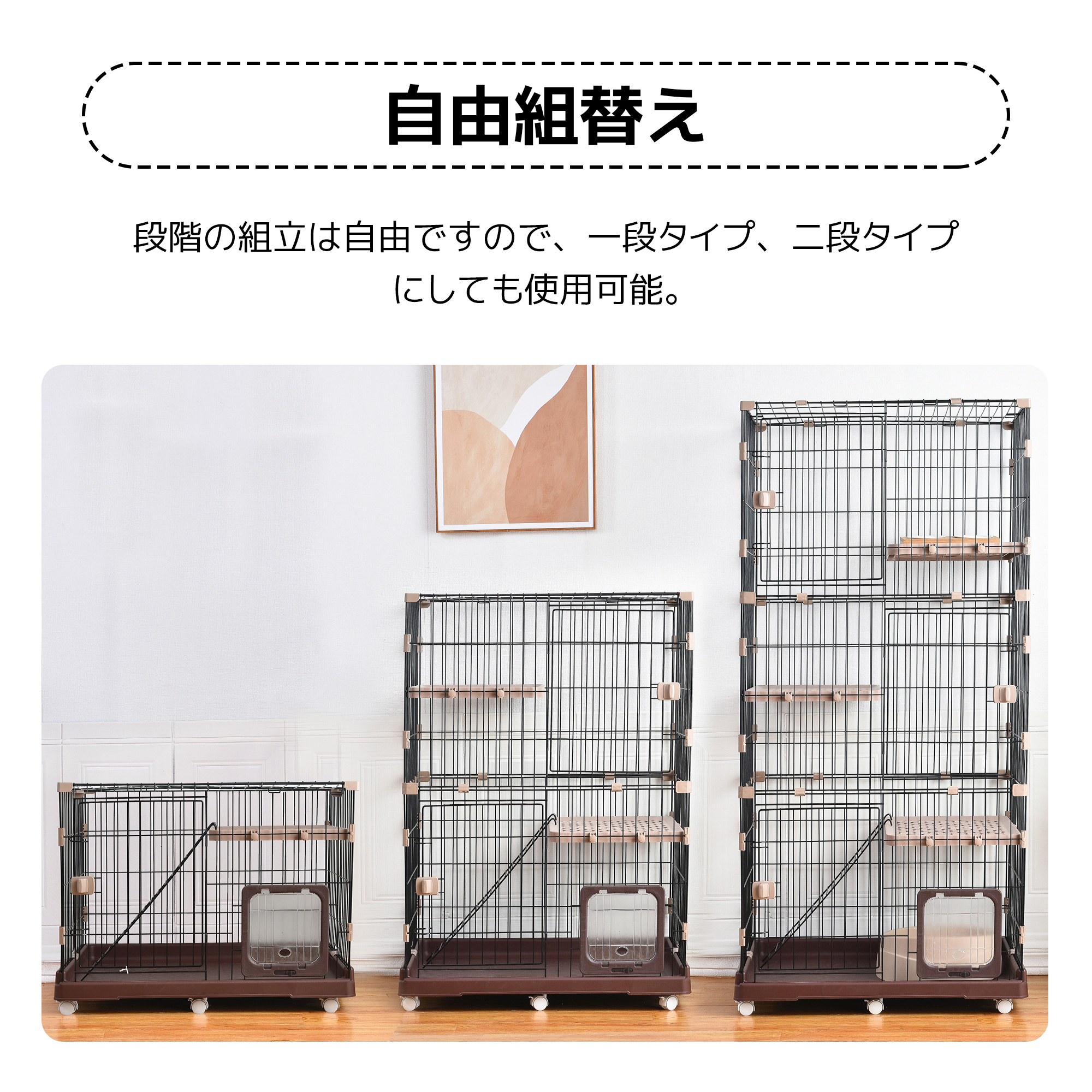 猫 ケージ 収納型 キャットケージ 3段 1段2段可能 キャスター付 キャットハウス 【グレー】TX290591CAA - 画像 (3)