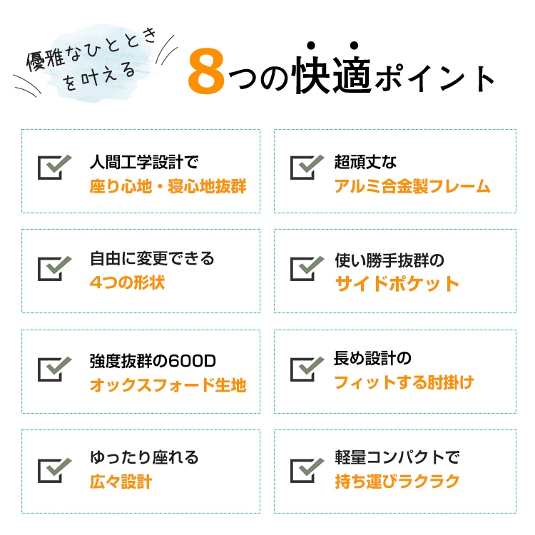 リクライニングチェア アウトドア 折りたたみ 4WAY 肘掛け サイドボゲット 人間工学設計 通気性 ベランダ 庭 ピクニック レジャー キャンプ od600 - 画像 (4)