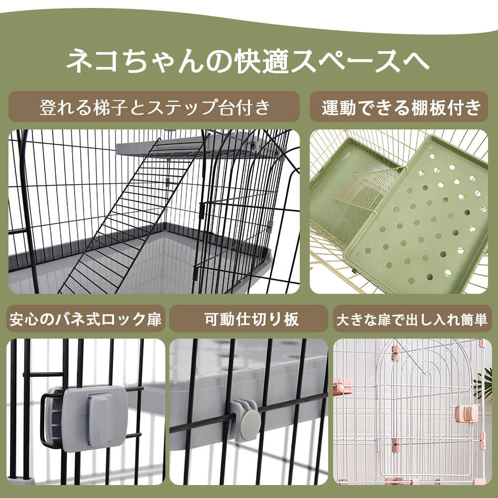 おしゃれ 猫 ケージ キャットケージ 2段 猫ゲージ おしゃれ キャットハウス ネコ ハウス 多段 留守番 保護 脱走防止 多頭飼いペットケージ【ピンク】 TX198289CAA - 画像 (4)