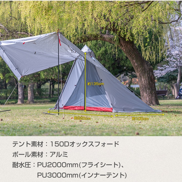 ワンポールテント ハーフインナー 1~2 人用 広々前室 前後出入り可能 軽量 防風 簡単設営 縦横設置可能 通気性 キャンプ初心者 キャンプ アウトドア レジャー 山登り 野営 od537 - 画像 (8)