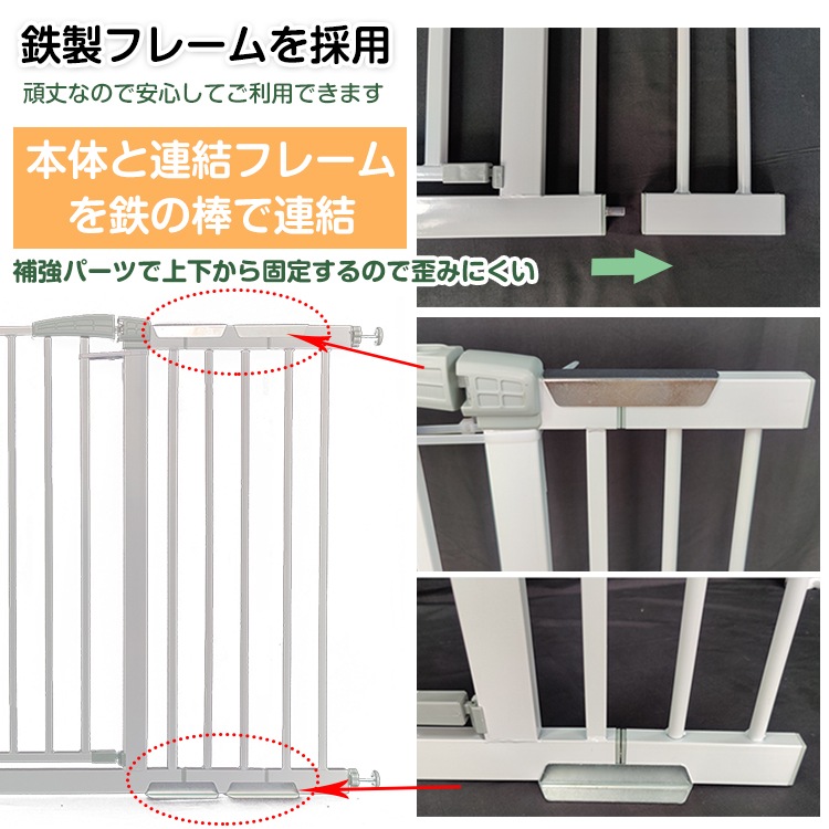 ベビーゲート ベビーガード ベビーフェンス ペットフェンス 突っ張り式 高さ80cm 扉付き 2重ロック キッチン 玄関 階段 ベランダ ペットと赤ちゃんの安全対策に ny444 - 画像 (10)