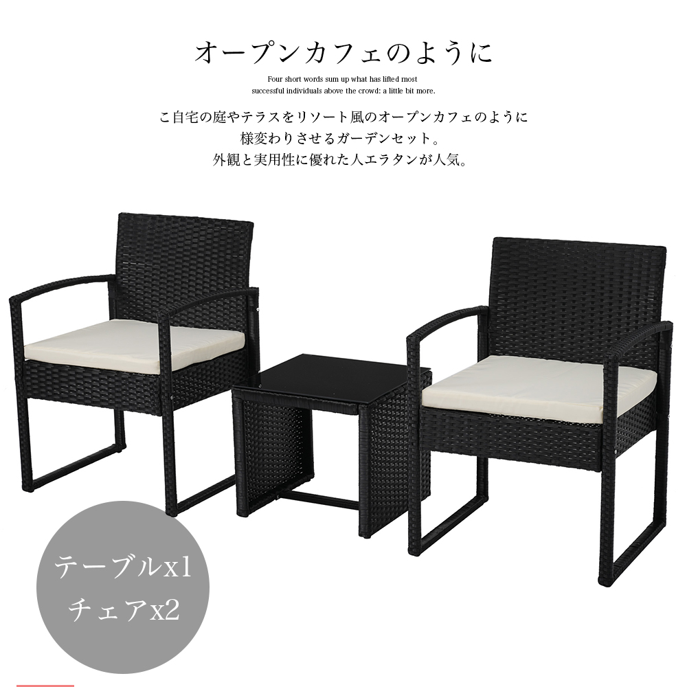 【元SKU:WF300977】ラタン調 ガーデンファニチャー 3点 ガーデンテーブル ガーデンチェアー ラタン調 テーブル 家具 樹脂 ホテル カフェ ベランダ テラス 屋外家具 高級 ソファ ガーデンソファー ガーデニング【グレー】 WF318611GAA - 画像 (2)