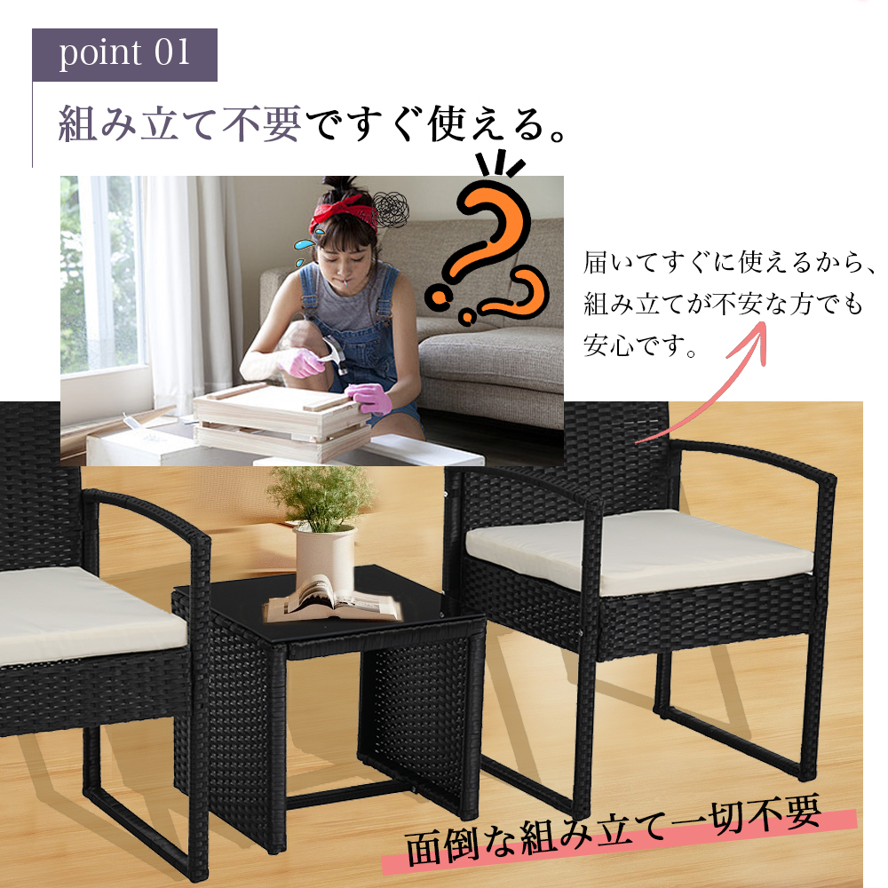 【元SKU:WF300977】ラタン調 ガーデンファニチャー 3点 ガーデンテーブル ガーデンチェアー ラタン調 テーブル 家具 樹脂 ホテル カフェ ベランダ テラス 屋外家具 高級 ソファ ガーデンソファー ガーデニング【グレー】 WF318611GAA - 画像 (4)