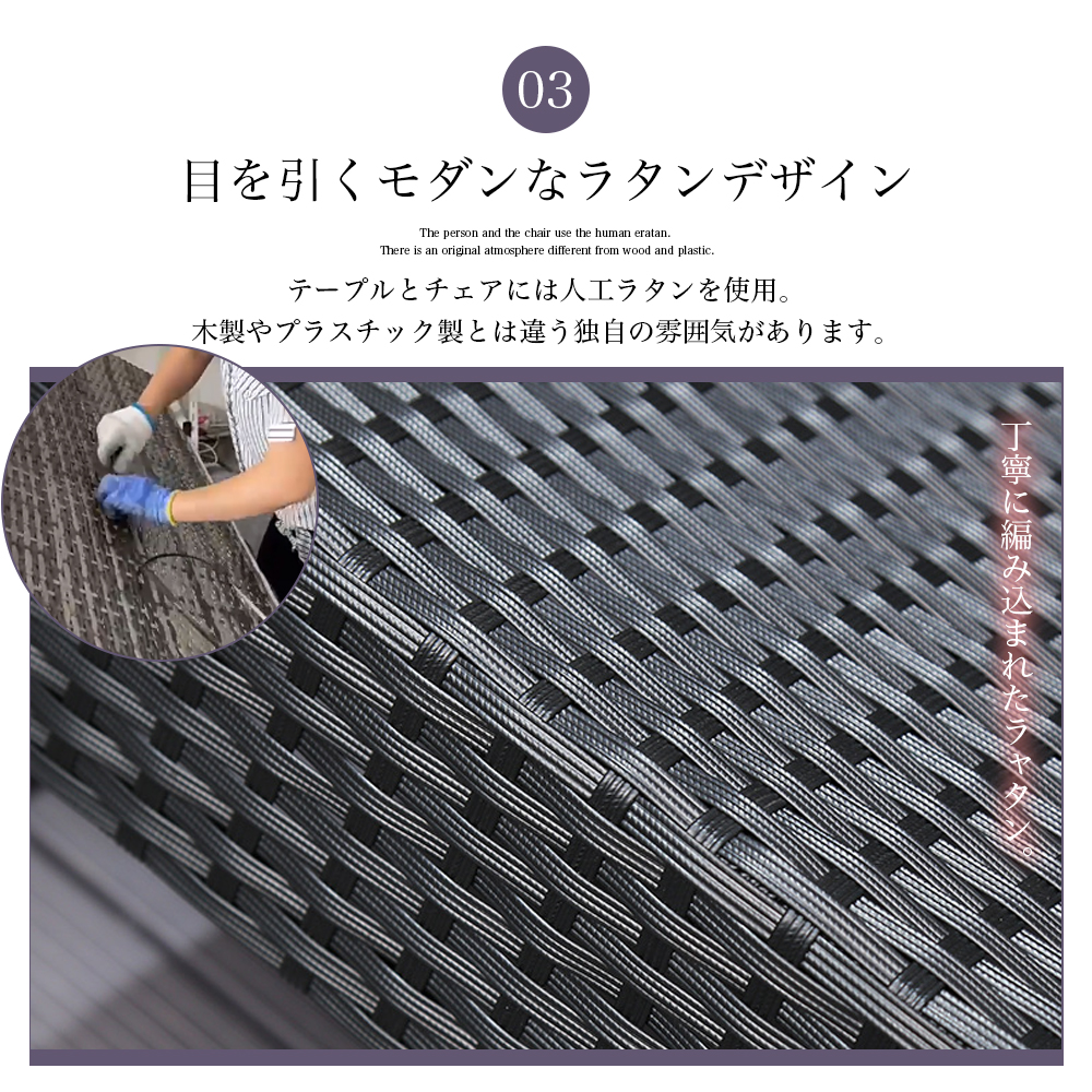 【元SKU:WF300977】ラタン調 ガーデンファニチャー 3点 ガーデンテーブル ガーデンチェアー ラタン調 テーブル 家具 樹脂 ホテル カフェ ベランダ テラス 屋外家具 高級 ソファ ガーデンソファー ガーデニング【グレー】 WF318611GAA - 画像 (6)