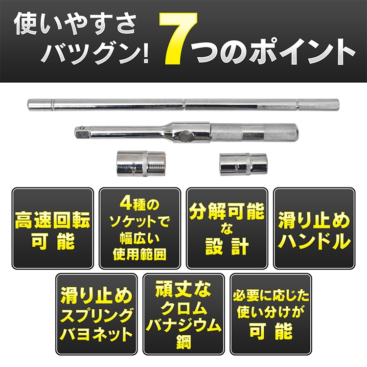 クロスレンチ 分解可能 4種ソケットサイズ 17/19/21/23mm 高速回転 滑り止めハンドル タイヤ交換 パンク修理 緊急ツール トランク常備 wk015 - 画像 (4)