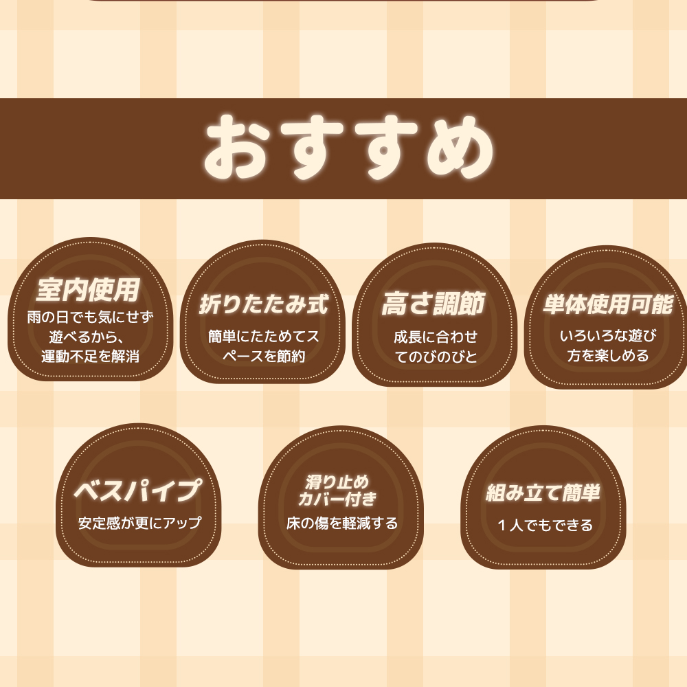 鉄棒&トランポリン 室内 屋外 てつぼう さか上がり 折りたたみ 有酸素運動 健康器具 マルチジム懸垂マシン 高さ5段階調整MS317851AAA - 画像 (4)