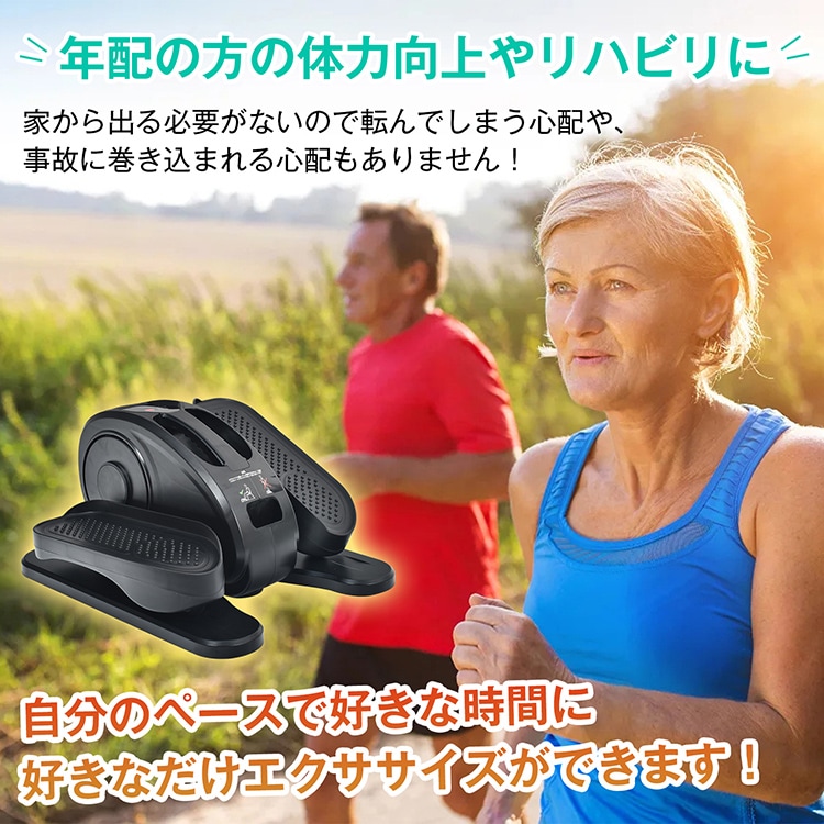 電動ミニフィットネスバイク エアロバイク 静音設計 速度5段階調整 リモコン付き 軽量 コンパクト ダイエット 運動不足解消 高齢者 家庭用 父の日 母の日 de138 - 画像 (3)