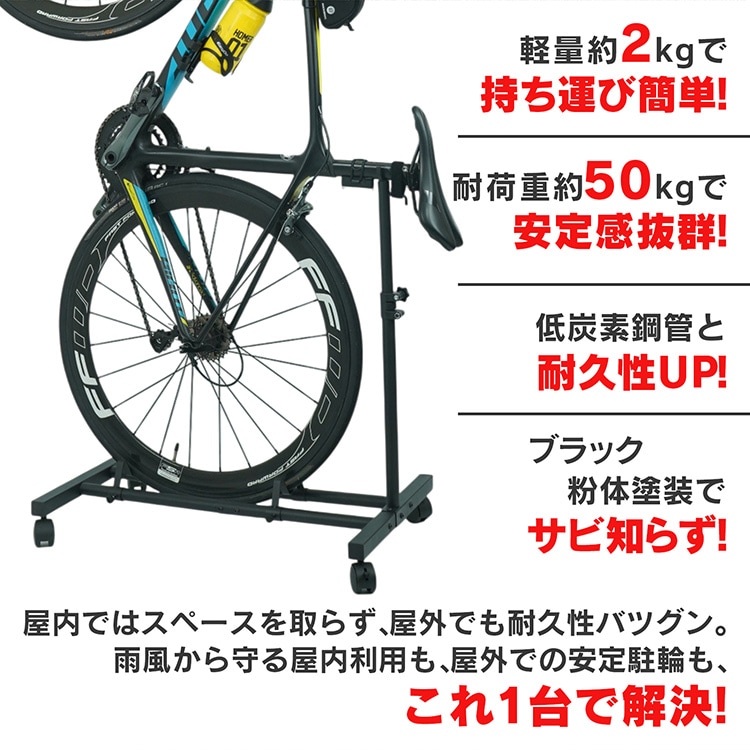 自転車スタンド 自転車立て 縦置き 高さ調節可能 キャスター付き 耐荷重約50kg 省スペース 室内保管 駐輪場 ガレージ マウンテンバイク ロードバイク シテイサイクル ee411 - 画像 (5)