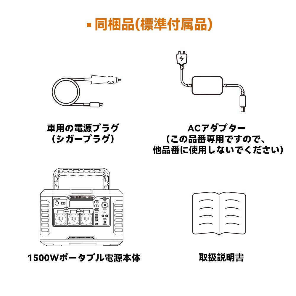 BALDR PIONEER600 高出力 ポータブルバッテリー 家庭用蓄電池 100V 50/60Hz対応 停電対策 R1003 - 画像 (3)